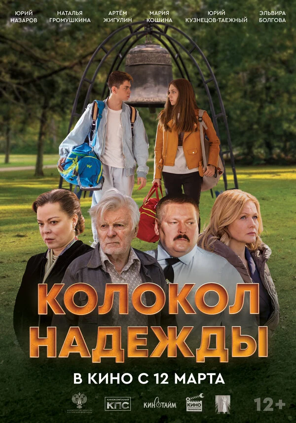 Злата Бородина