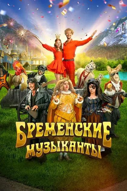 Екатерина Новокрещенова