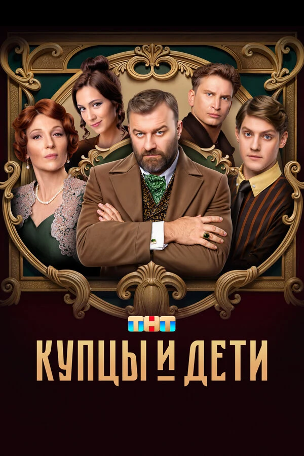 Павел Ворожцов