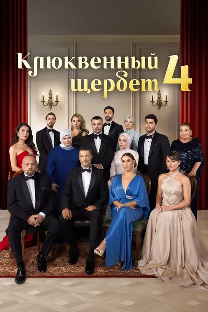 Озлем Чакар