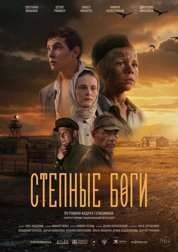 Павел Чинарёв