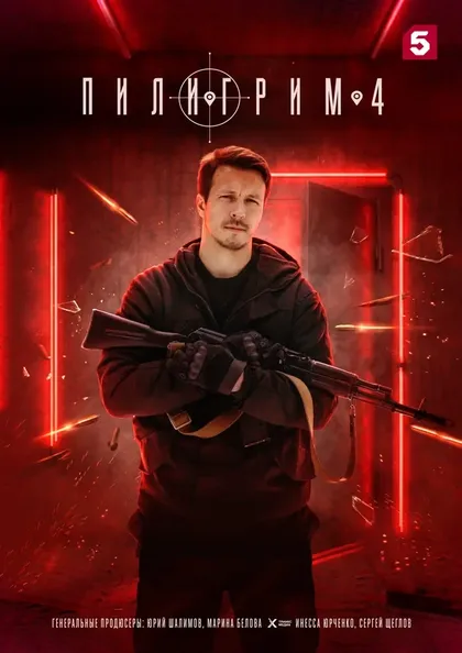 Валерий Смекалов