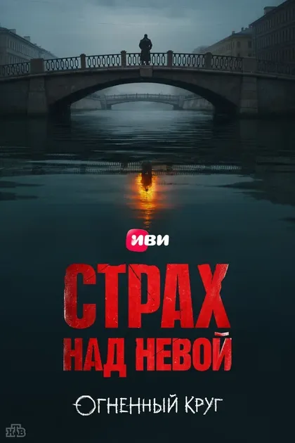 Евгений Зайфрид