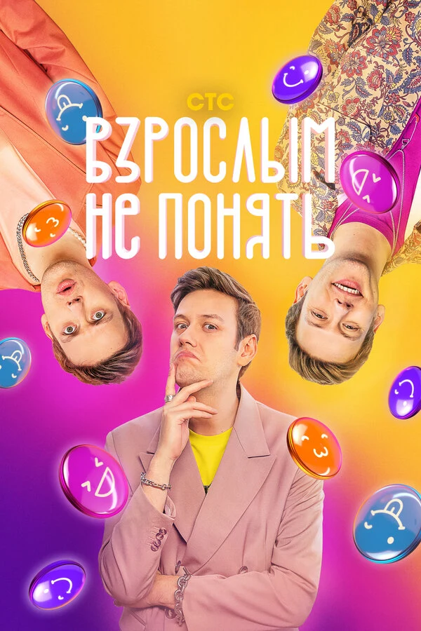 Елизавета Арзамасова