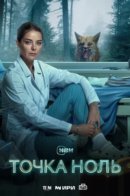 Марина Александрова