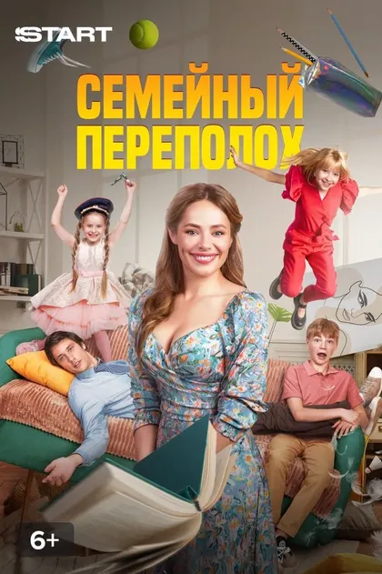 Ева Смирнова