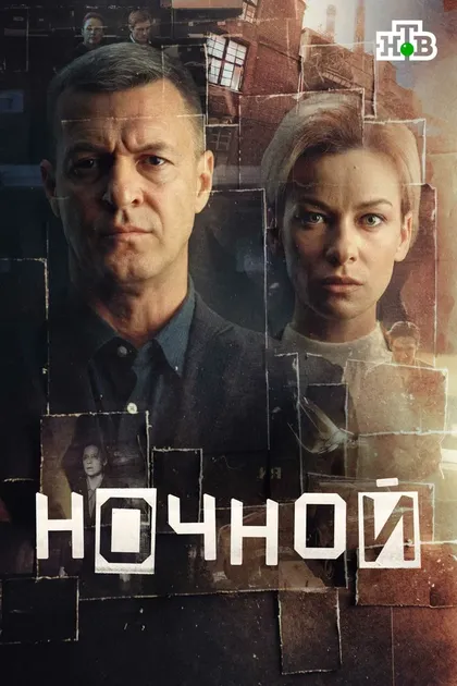 Владимир Виноградов