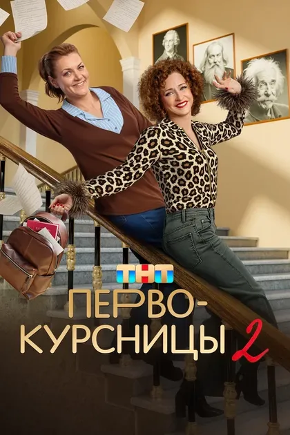 Диана Милютина