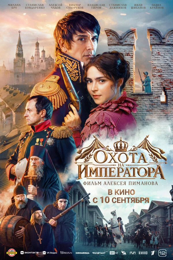 Станислав Бондаренко