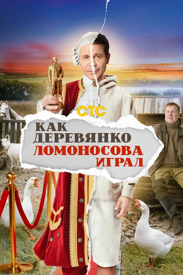 Павел Деревянко