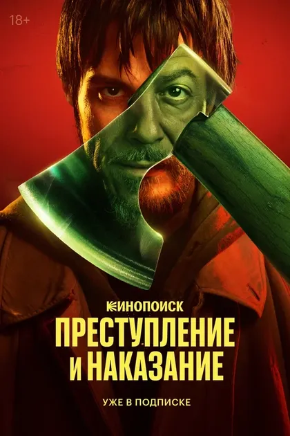 Юлия Снигирь