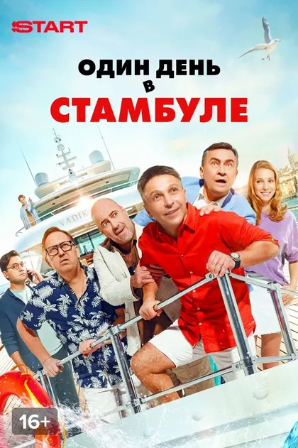 Тарас Кузьмин