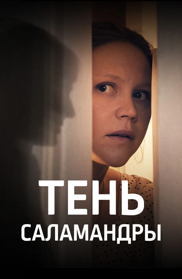 Нил Кропалов