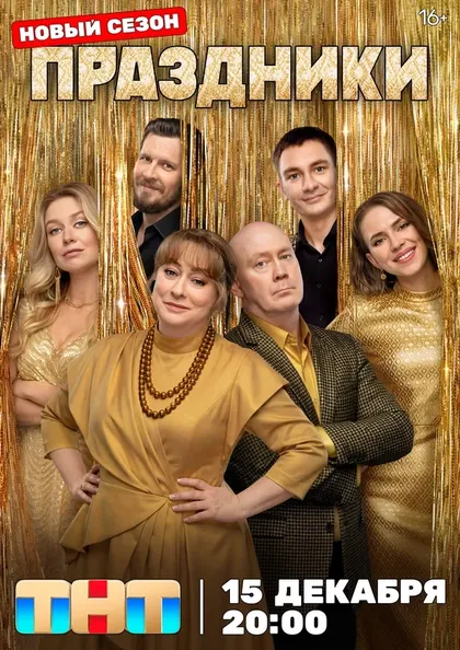 Анастасия Калашникова