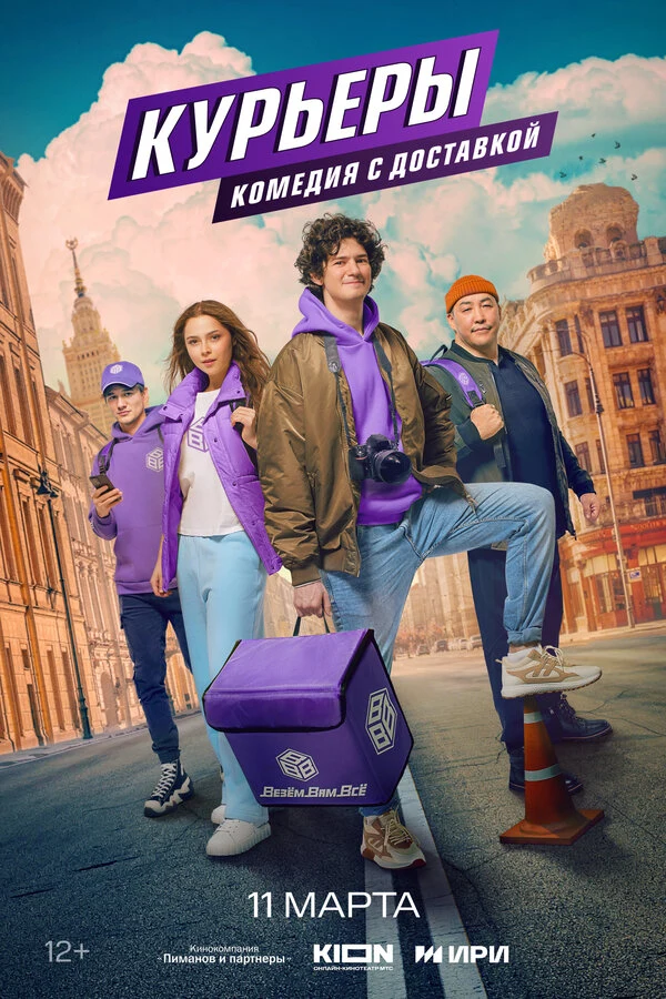 Давид Сократян