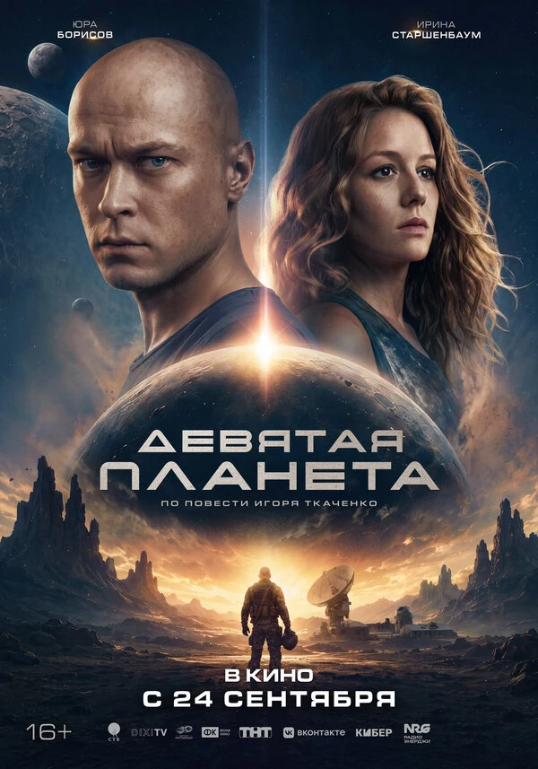 Дарья Фисун