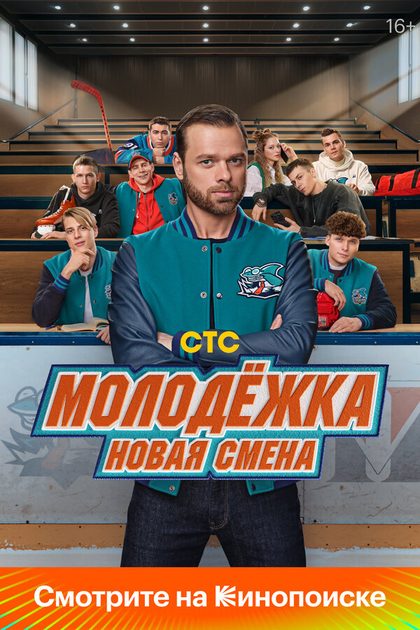 Николай Добрынин