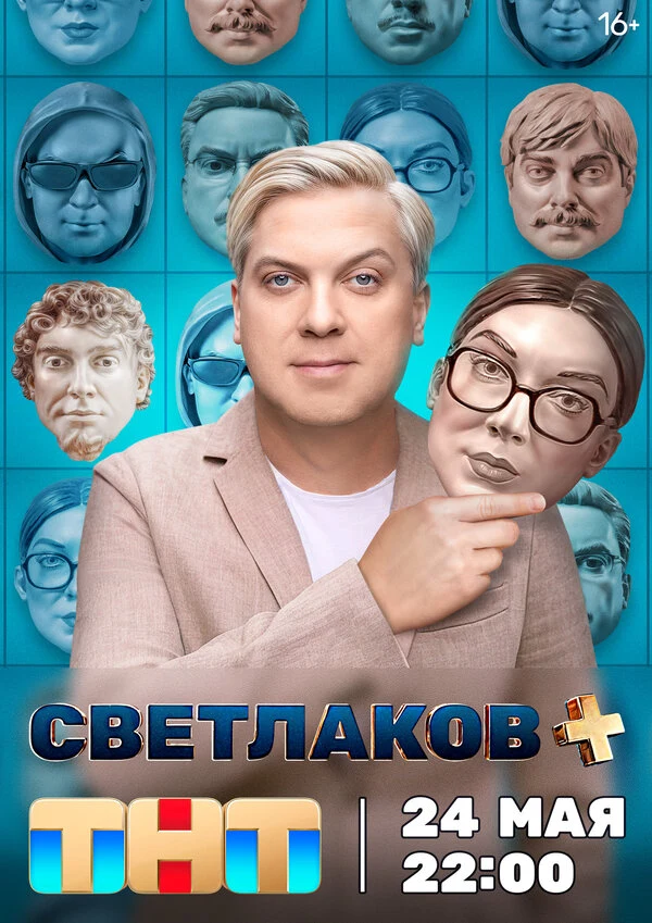 Демис Карибидис