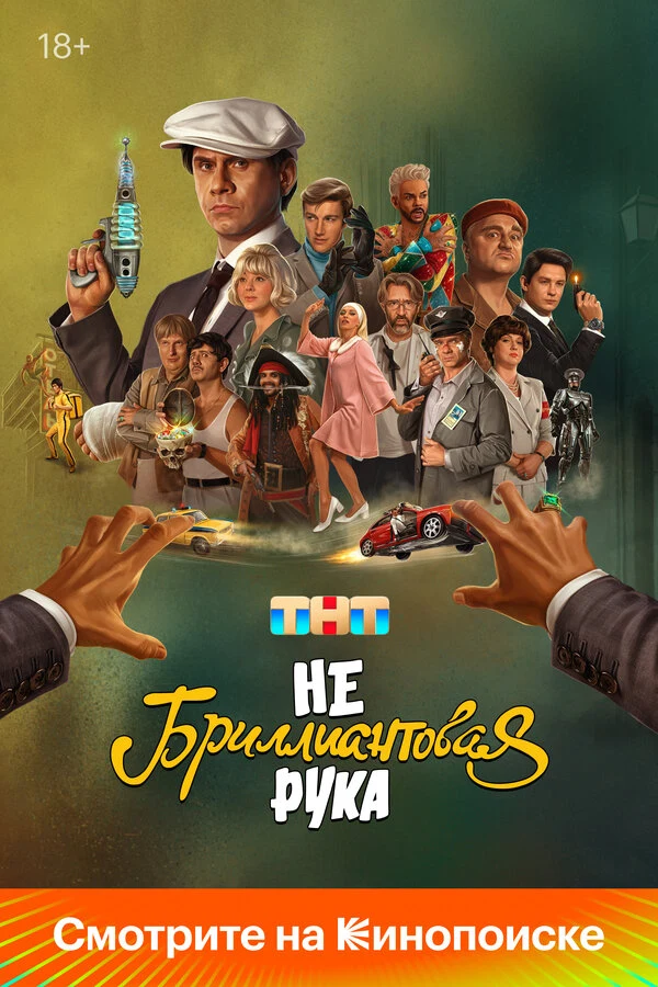 Стефания Лебедева