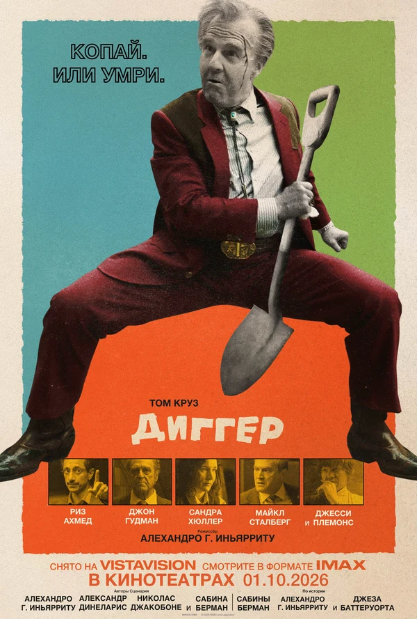 Майкл Стулбарг
