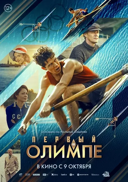 Людмила Григораш