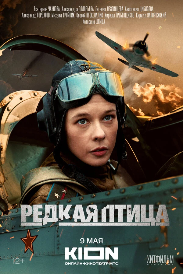Михаил Тройник