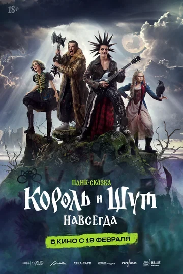 Евгений Антонов