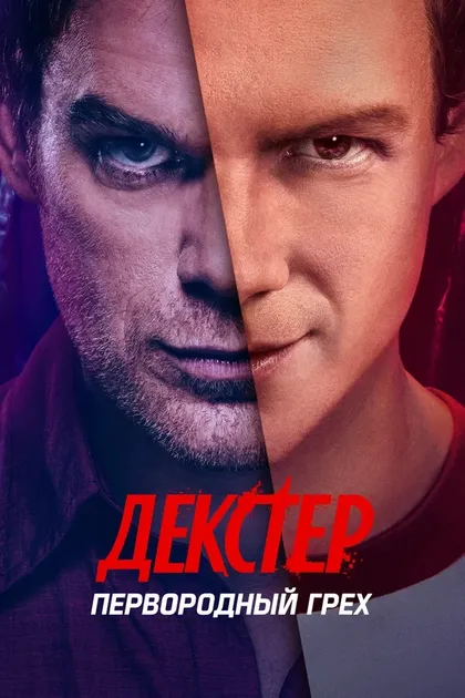 Джеймс Мартинес