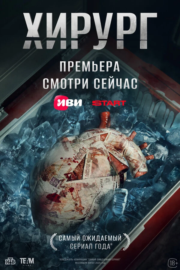 Софья Аржаных