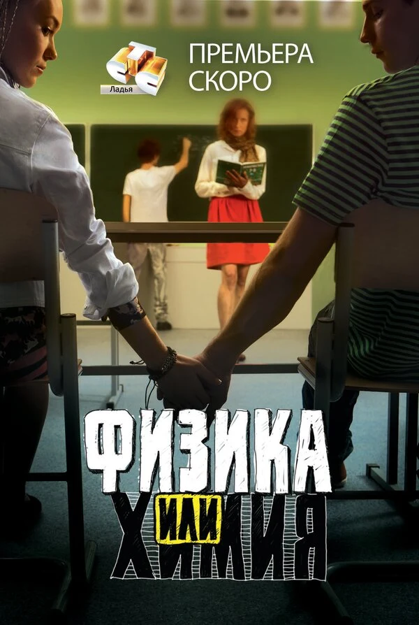 Гела Месхи