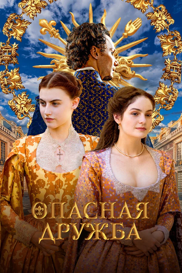 Джек Лэски