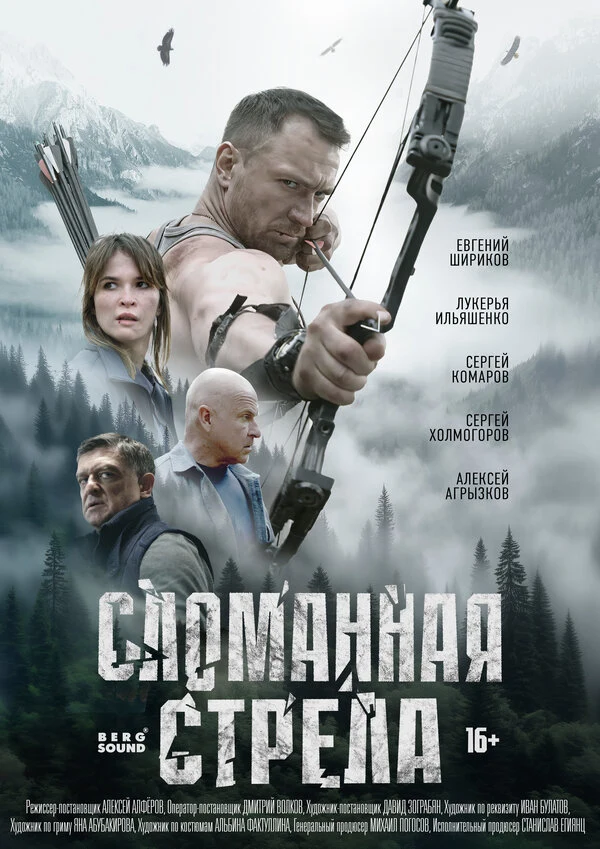 Денис Доронин