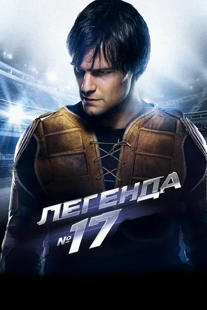 Даниэль Ольбрыхский