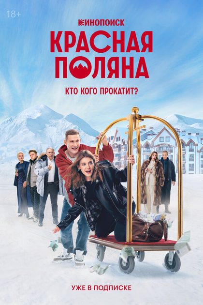 Матвей Лыков
