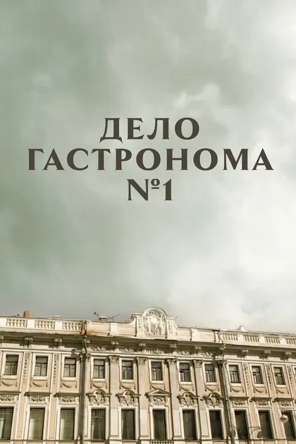 Мария Шукшина