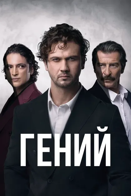 Угур Полат