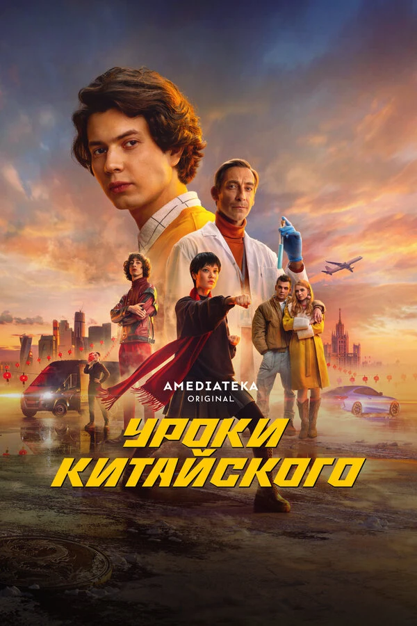 Александра Немчинова