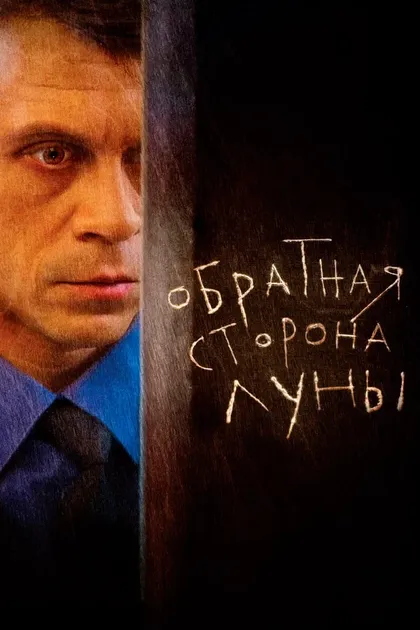 Карина Разумовская