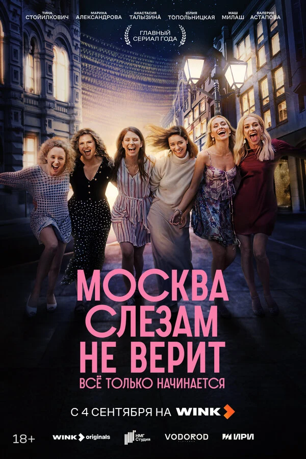 Ольга Долматовская
