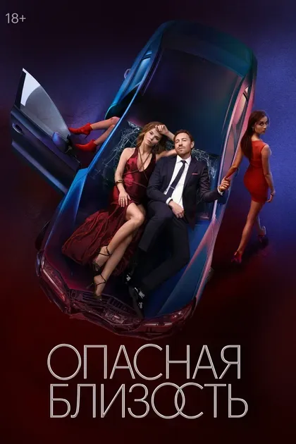 Елизавета Боярская