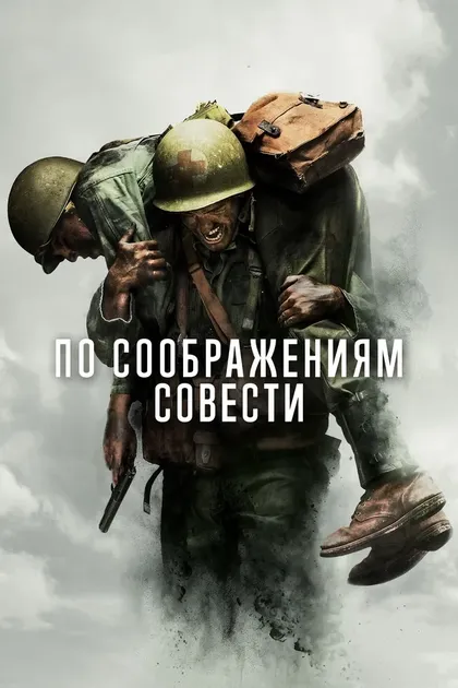 Джеймс Моффетт