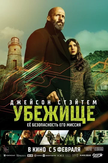 Билли Клементс