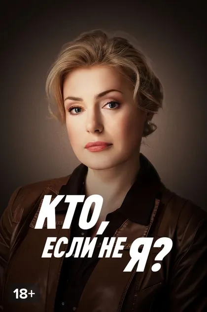 Алёна Хмельницкая