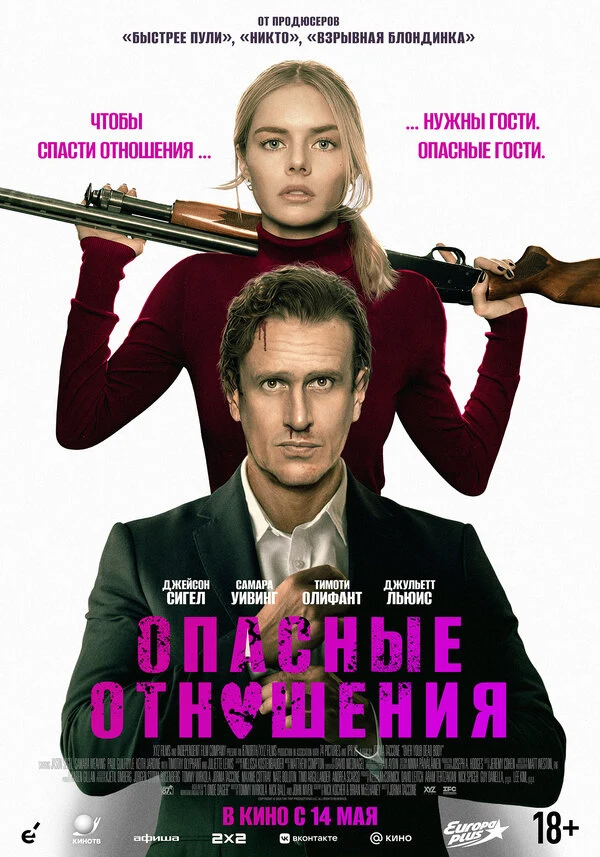 Джейк Каррен