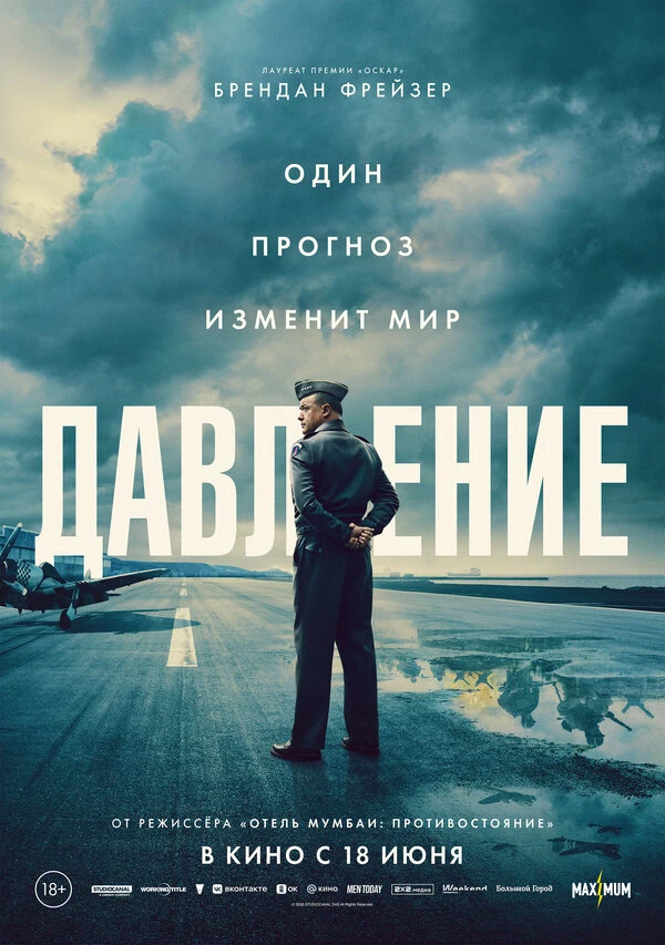 Эйдан Чэн