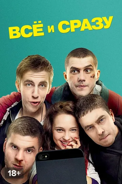 Сергей Дорофеев