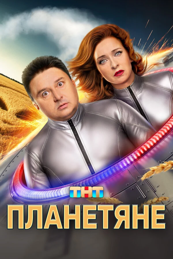 Ян Цапник