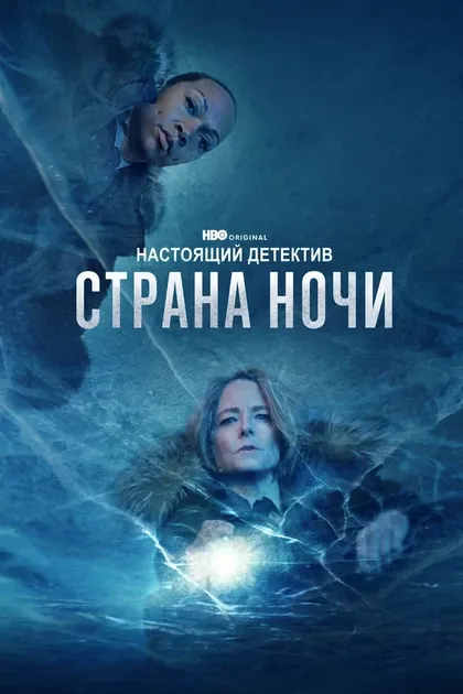 Кэри Дзёдзи Фукунага