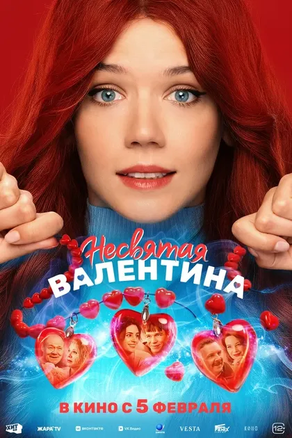 Елена Валюшкина