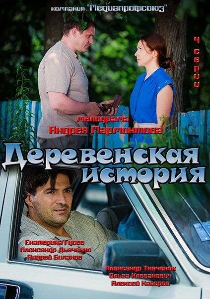 Сергей Журавель